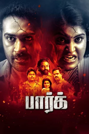 Park watch online on Bollywatch