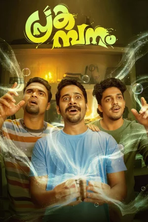 Prakambanam watch online on Bollywatch