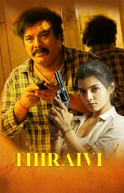 Thiraivi watch online on Bollywatch