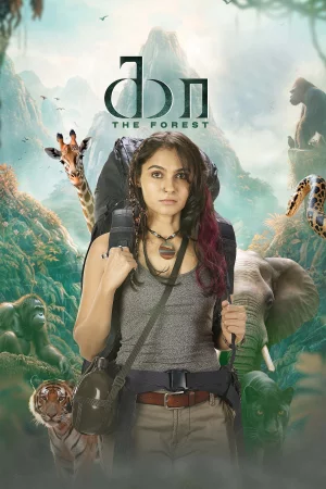Kaa - The Forest watch online on Bollywatch