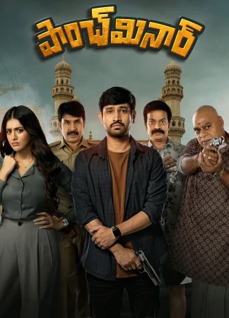 Paanch Minar watch online on Bollywatch