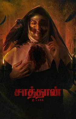 satan watch online on Bollywatch