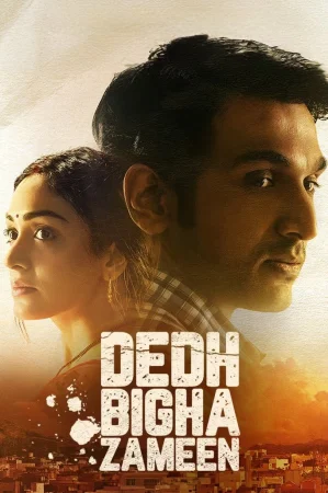 Dedh Bigha Zameen watch online on Bollywatch