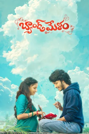 Band Melam watch online on Bollywatch