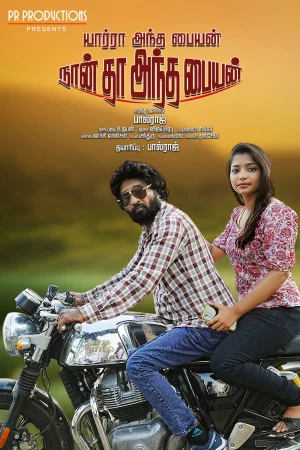 Yaarra Antha Paiyan Naanthan Antha Paiyan watch online on Bollywatch