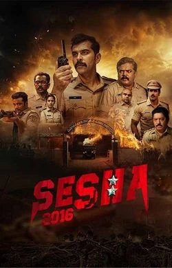 Shesha watch online on Bollywatch
