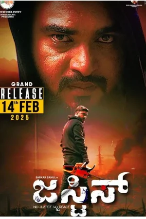 Justice watch online on Bollywatch