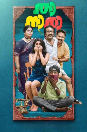 Thaanara watch online on Bollywatch