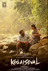 Kolai Seval watch online on Bollywatch