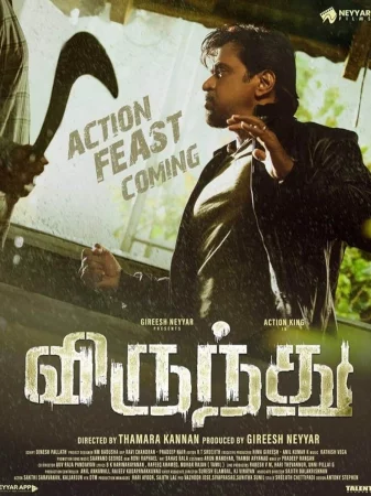 Virundhu watch online on Bollywatch