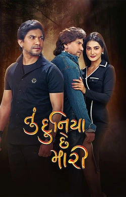Tu Duniya Chhe Mari watch online on Bollywatch