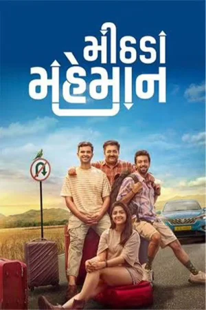 Mithada Maheman watch online on Bollywatch