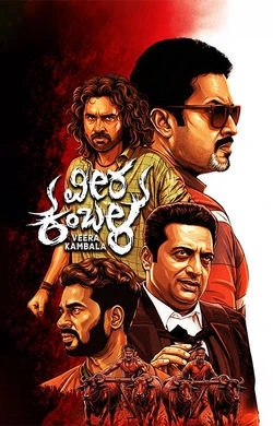 Veera Kambala watch online on Bollywatch