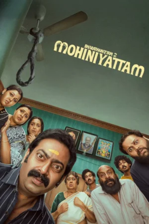 Bharathanatyam 2 Mohiniyattam watch online on Bollywatch
