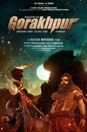 Mahadev Ka Gorakhpur watch online on Bollywatch