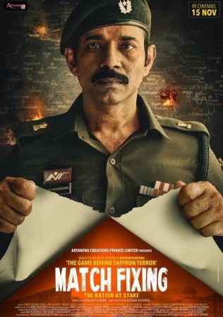 Match Fixing - The Nation At Stake watch online on Bollywatch