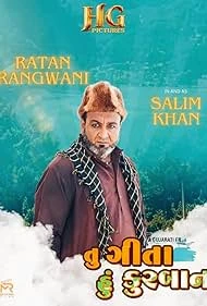 Tu Geeta Hu Kurbaan watch online on Bollywatch