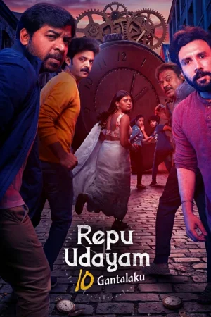 Repu Udayam 10 Gantalaku watch online on Bollywatch