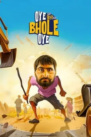 Oye Bhole Oye watch online on Bollywatch
