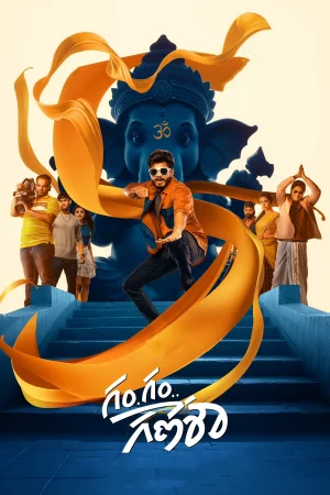 Gam Gam Ganesha watch online on Bollywatch