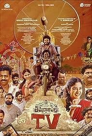 Thimmarajupalli TV watch online on Bollywatch