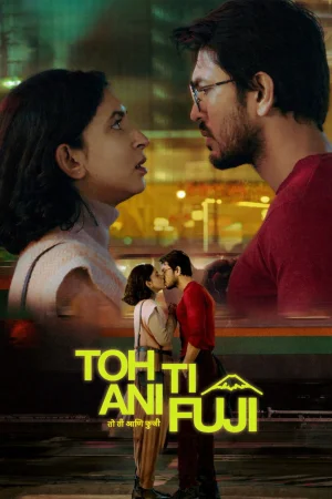 Toh, Ti Ani Fuji watch online on Bollywatch