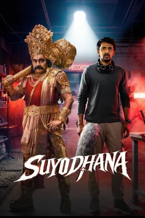 Suyodhana watch online on Bollywatch