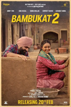 Bambukat 2 watch online on Bollywatch