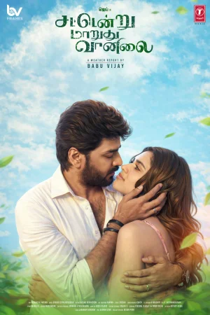 Sattendru Maarudhu Vaanilai watch online on Bollywatch