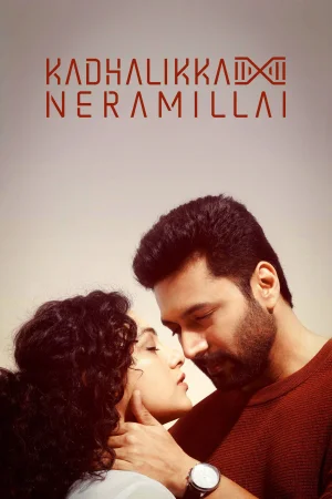 Kadhalikka Neramillai watch online on Bollywatch