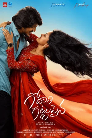 Godari Gattupaina watch online on Bollywatch