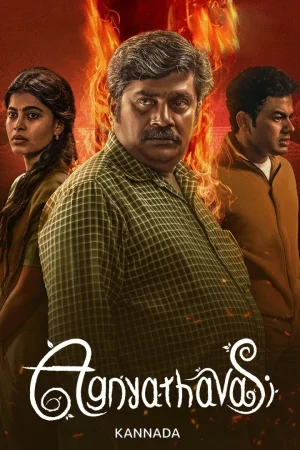 Agnyathavasi watch online on Bollywatch