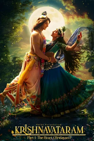 Krishnavataram Part 1: The Heart watch online on Bollywatch