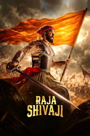 Raja Shivaji watch online on Bollywatch