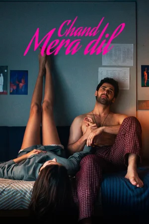 Chand Mera Dil watch online on Bollywatch