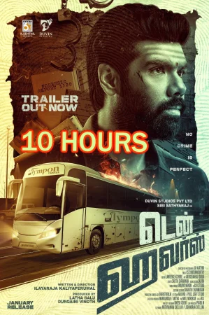 Ten Hours watch online on Bollywatch
