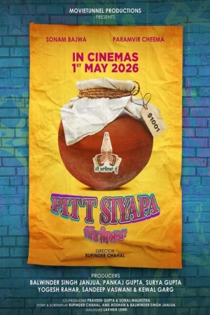Pitt Siyapa watch online on Bollywatch