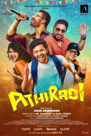 Athiradi watch online on Bollywatch