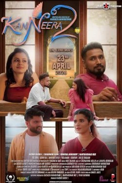 KanNeera 2 watch online on Bollywatch