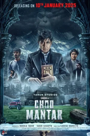Choo Mantar watch online on Bollywatch
