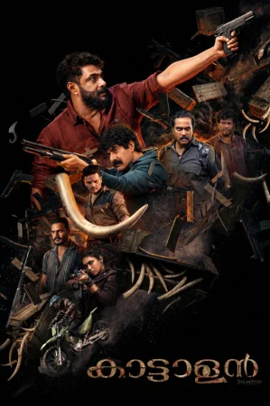 Kattalan watch online on WatchIndianMovie