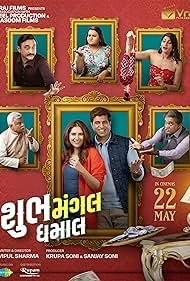 Shubh Mangal Dhamaal watch online on WatchIndianMovie