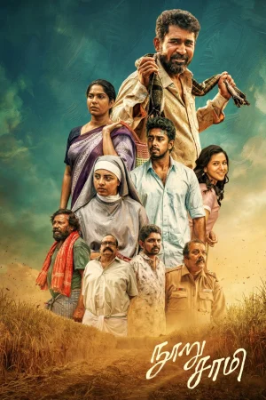 Nooru Sami watch online on WatchIndianMovie