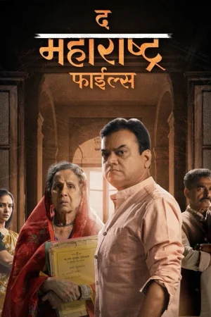 The Maharashtra Files watch online on WatchIndianMovie