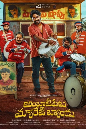 Ambajipeta Marriage Band watch online on Bollywatch