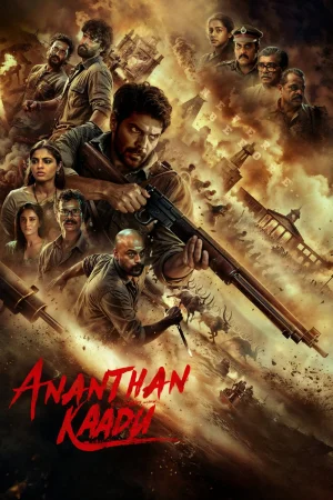 Ananthan Kaadu watch online on WatchIndianMovie