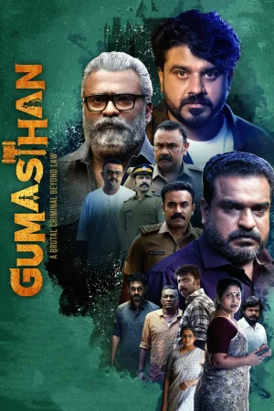 Gumasthan watch online on Bollywatch