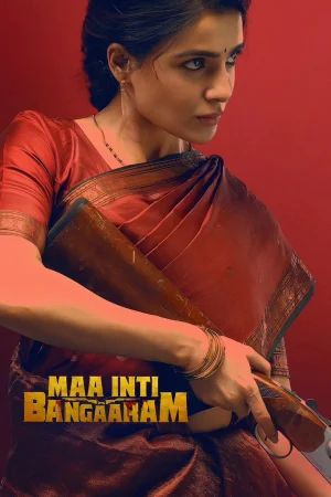 Maa Inti Bangaram watch online on WatchIndianMovie