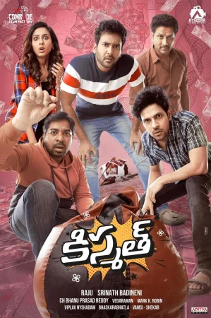 Kismat watch online on Bollywatch
