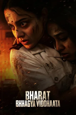 Bharat Bhhagya Viddhaata watch online on WatchIndianMovie